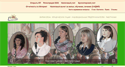 Desktop Screenshot of elena.infocet.ru